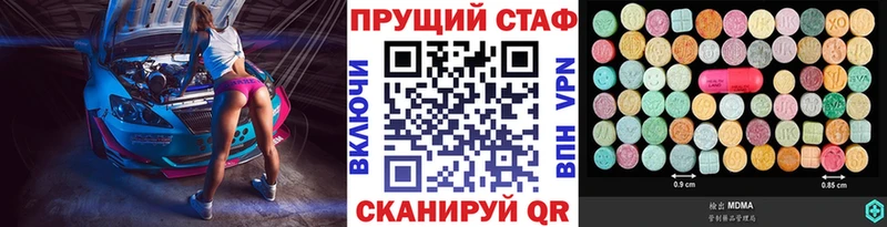 Купить наркотик аптеки Шагонар kraken рабочий сайт A PVP Гашиш LSD-25 Меф мяу мяу Марихуана COCAIN