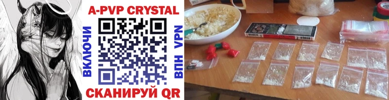 Alpha PVP Crystall  закладки  Шагонар 
