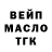ТГК Wax Inmate lll