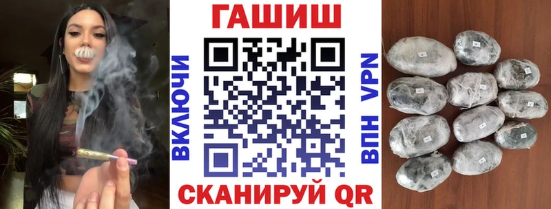 ГАШИШ индика сатива  цены   Шагонар 