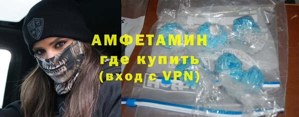 кокаин премиум Балабаново