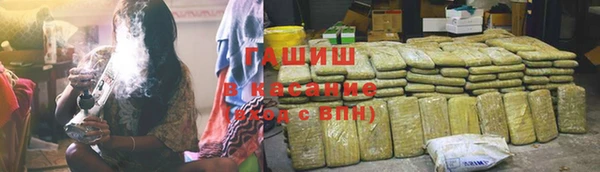 кокаин премиум Балабаново