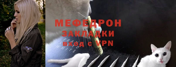 кокаин премиум Балабаново