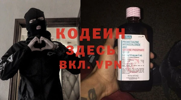 кокаин премиум Балабаново
