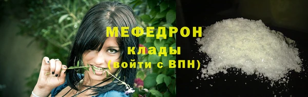 кокаин премиум Балабаново