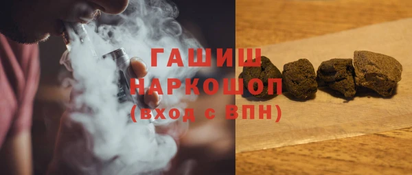 кокаин премиум Балабаново