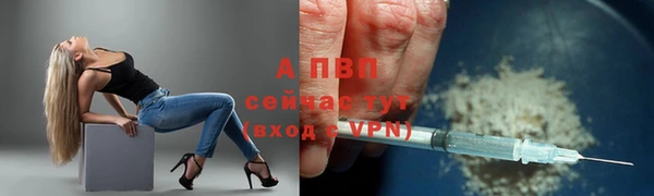 jwh Балахна