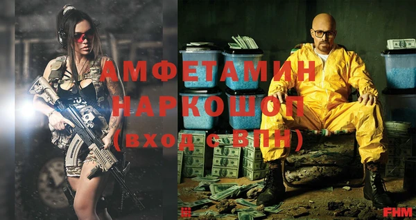 кокаин Баксан