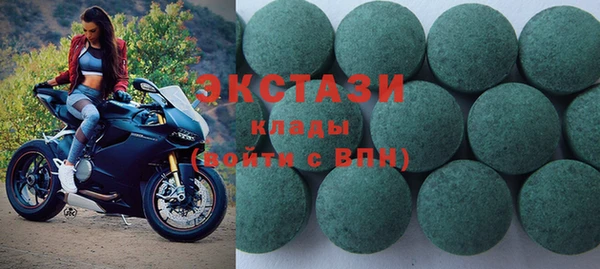 кокаин премиум Балабаново
