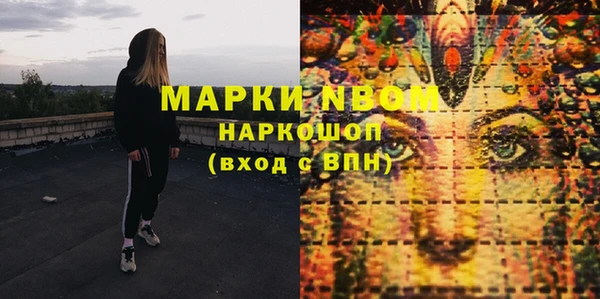 jwh Балахна