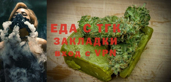 jwh Балахна