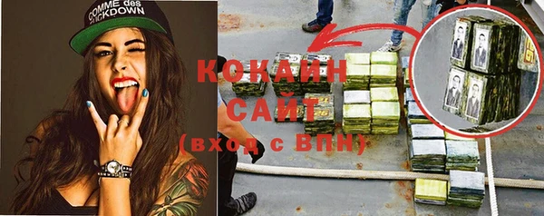 кокаин премиум Балабаново