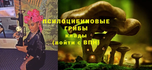 кокаин премиум Балабаново