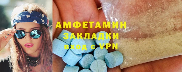 кокаин Баксан
