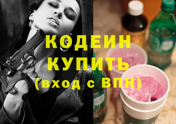кокаин премиум Балабаново