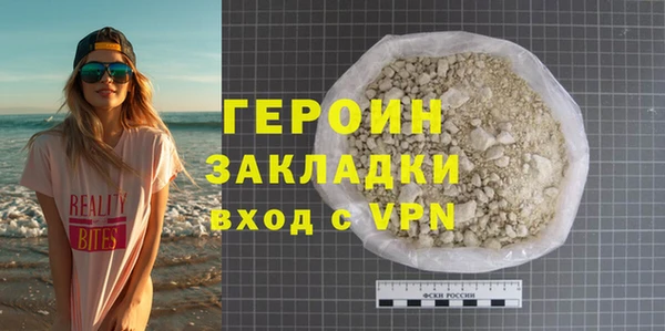 кокаин Баксан