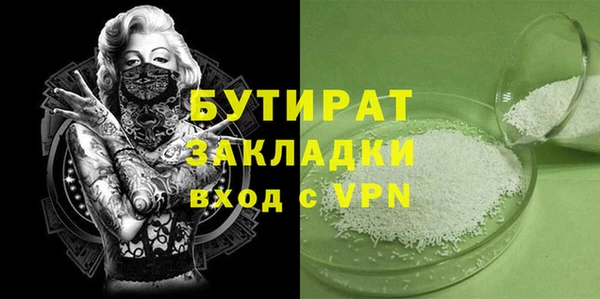 кокаин премиум Балабаново