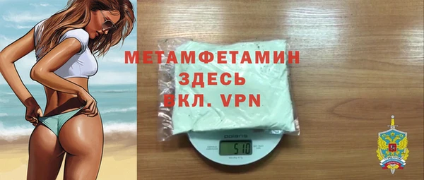 кокаин Баксан