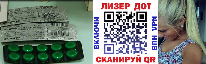 наркошоп  Шагонар  LSD-25 экстази кислота 