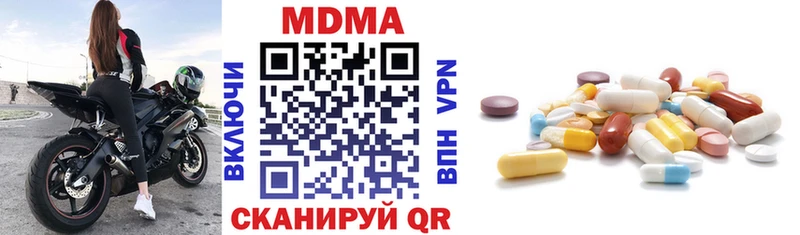 MDMA crystal Шагонар