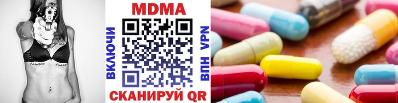 МДМА VHQ  KRAKEN маркетплейс  Шагонар 