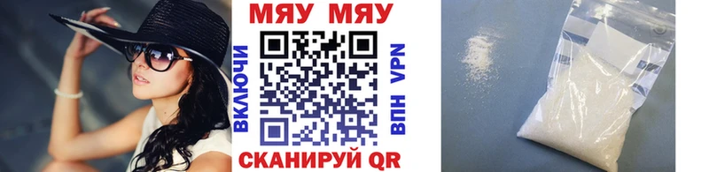 Мефедрон мука  Шагонар 