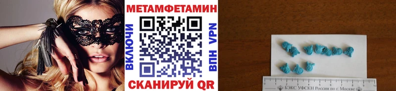 наркотики  Шагонар  МЕТАМФЕТАМИН пудра 