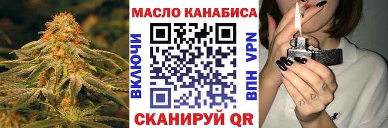ТГК гашишное масло  как найти   мориарти официальный сайт  Шагонар 